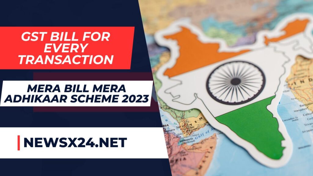 Indian Citizens: Mera Bill Mera Adhikaar Scheme 2023