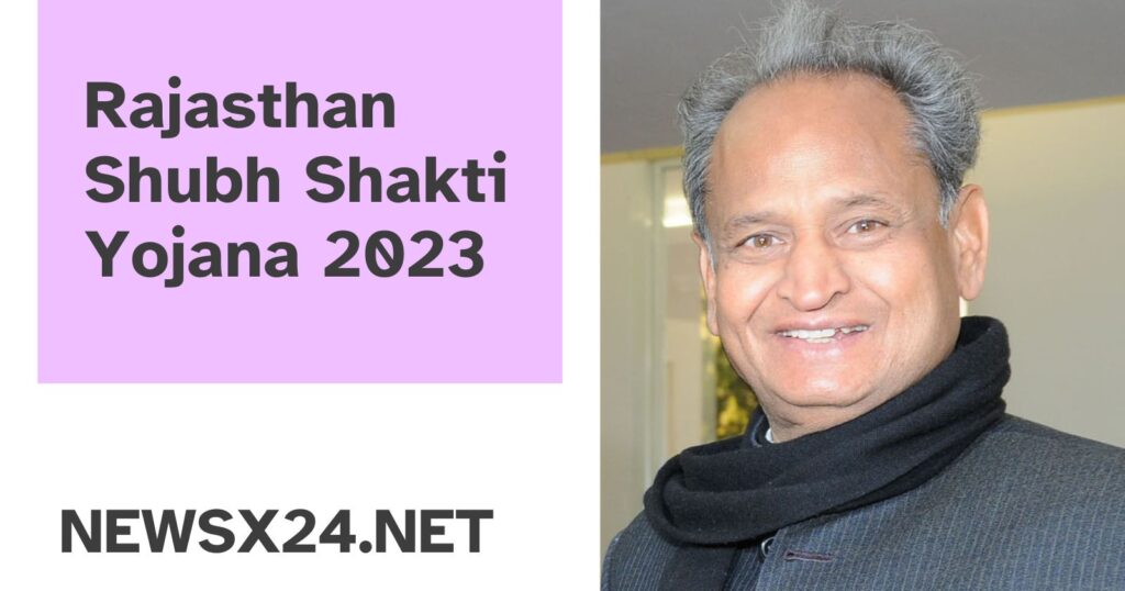 Rajasthan Shubh Shakti Yojana 2023