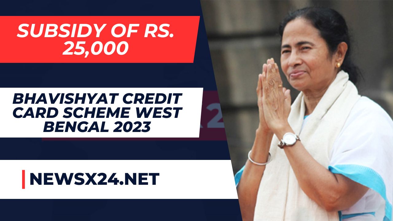 Bhavishyat Credit Card Scheme West Bengal 2023