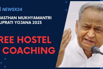 Rajasthan Mukhyamantri Anuprati Yojana 2023: Empowering Rajasthan's Future